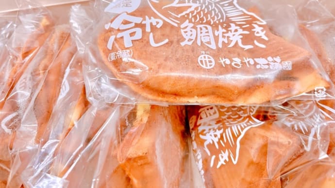 冷やしたい焼き