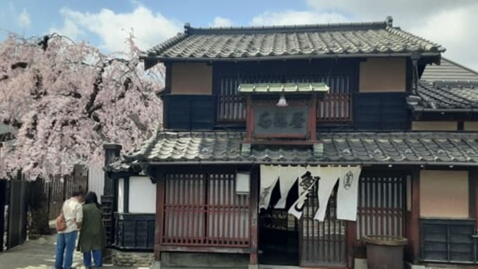 舟丁の仙台駄菓子「石橋屋」の建物が解体されました。