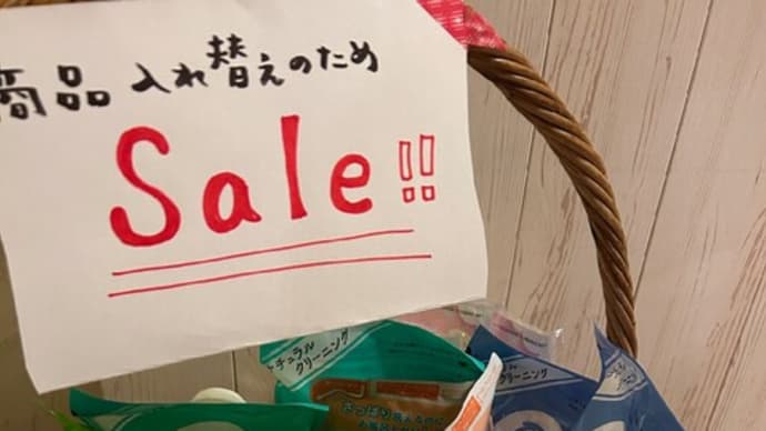 湯上りタイム
