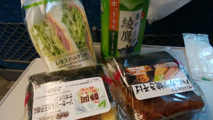 東京駅新幹線の『キヨスク東京ホーム８A』で昼食の仕込み。とてもうまかったけど、サンドおむすび×二種にレタスハムサンドまで食ったら、そら腹割れますわな！