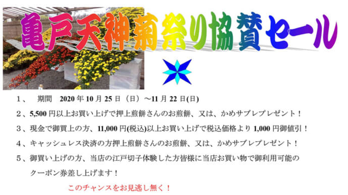 彩り硝子工芸の通販サイト立ち上げました!