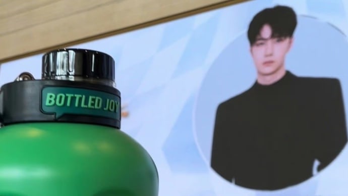 2023/07/22 王一博 吨吨BOTTLEDJOY
