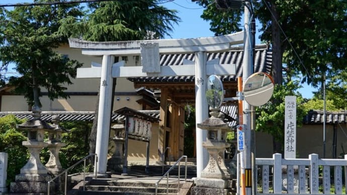 片埜神社(枚方ゑびす:枚方市牧野阪)~ご由緒や久須々美神、そして牧野車塚古墳が語るもの