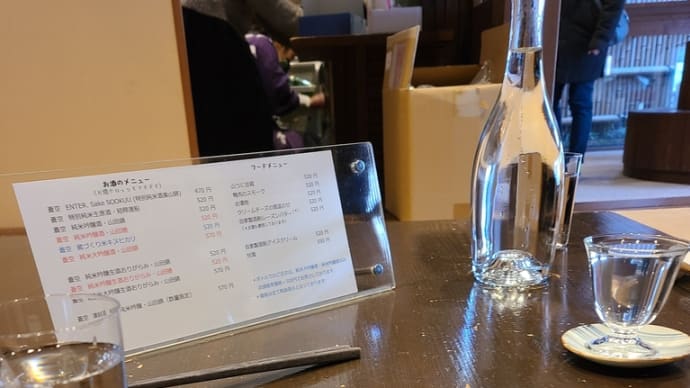 デジタル教科書で授業ですか。