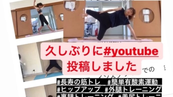 自分の筋肉量測りませんか?