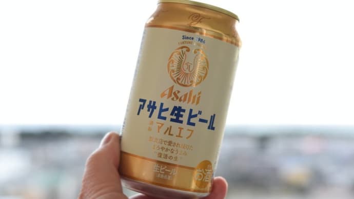 今宵は宅飲み