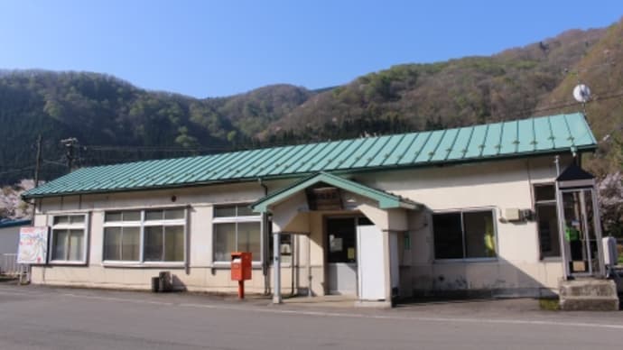 JR東日本 湯瀬温泉駅