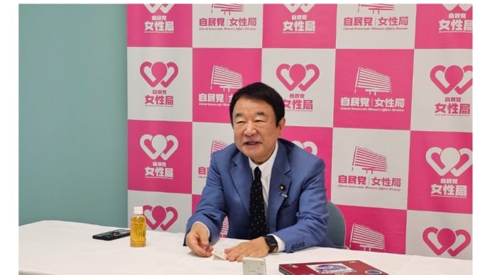 全国の女性地方議員のみなさんに憲法改正を語る機会(2024/05/17)