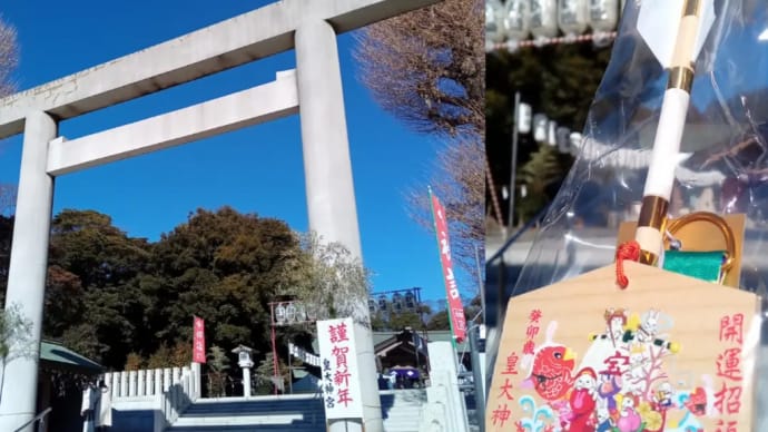 あけましておめでとうございます!