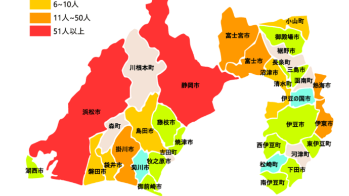 201012_静岡県の新型コロナ感染状況・・・1人