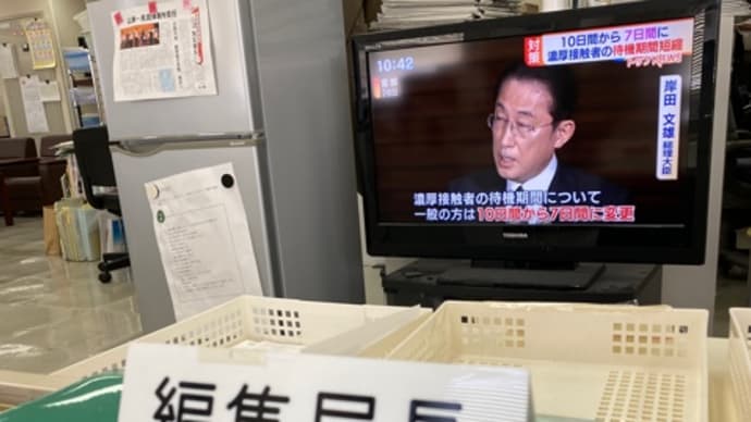 夢の終わり、の巻