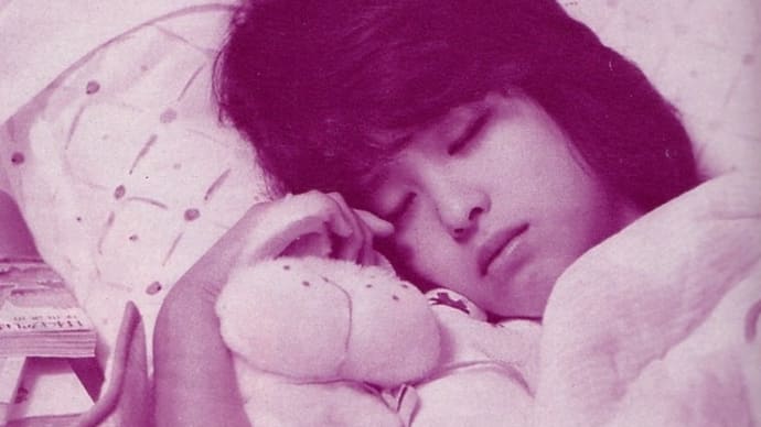 初めての♥松田聖子 三原順子 セーラー服と機関銃
