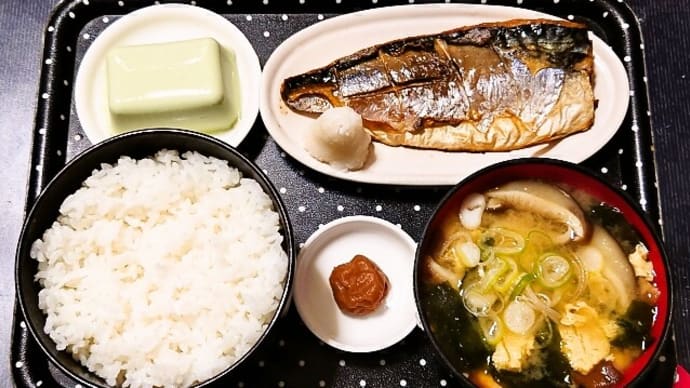 家で朝ご飯（ごはんは青森県産青天の霹靂、焼鯖（塩さば）、わさび豆腐！椎茸と卵のみそ汁、梅干し）（2024年4月25日）