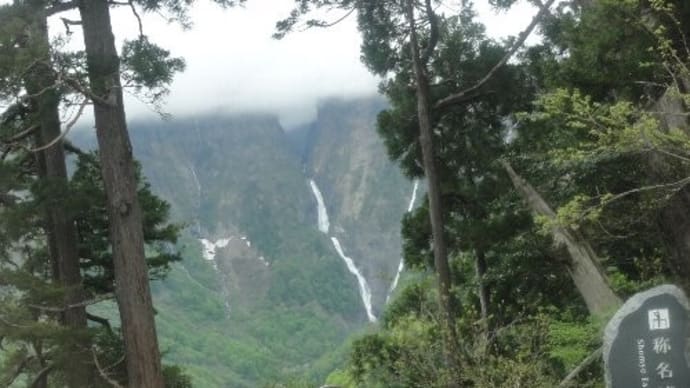 今年初めての立山室堂から