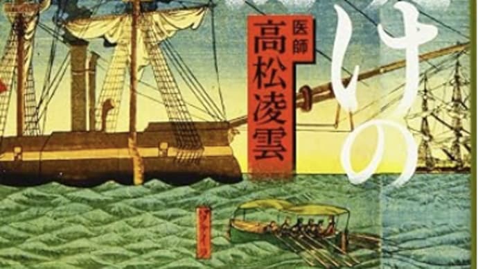 恩義と人の平等を貫く『夜明けの雷鳴』