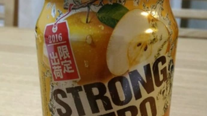 【サントリー】ストロングゼロ 梨ダブル