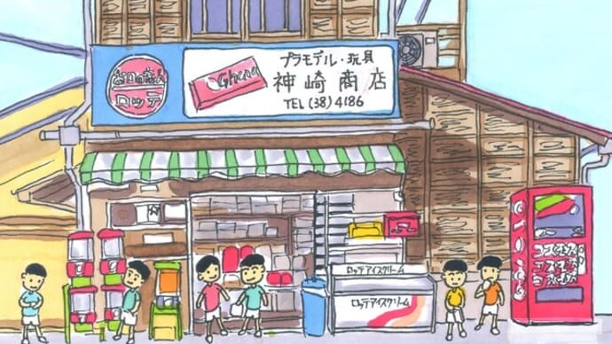 昭和の駄菓子屋さんを楽しむ少年たち