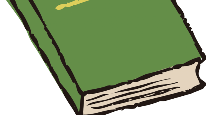 読書をした