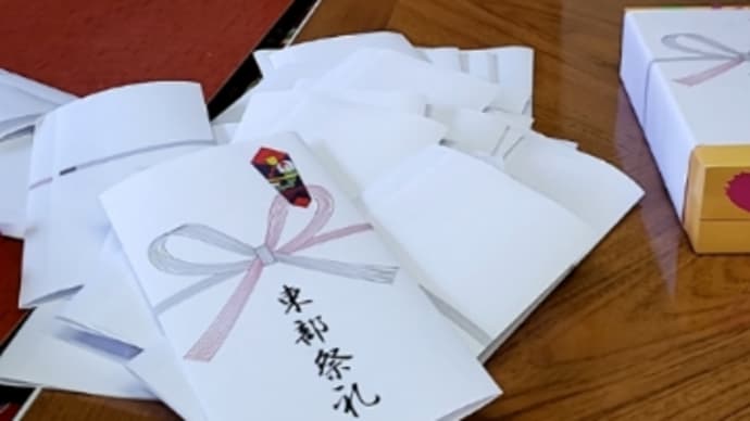 長篠東部祭礼(お礼)