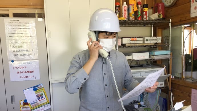 避難訓練