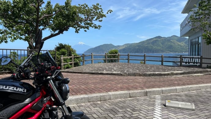 箱根から西伊豆土肥までツーリング