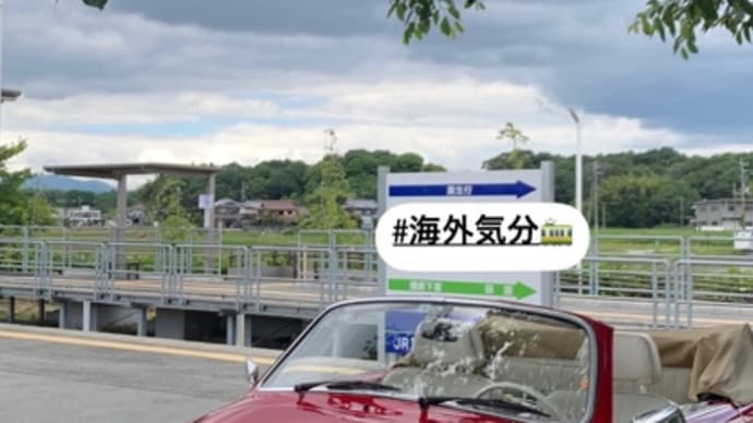 お楽しみ時間