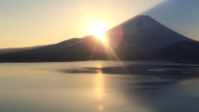 🌄 富士山照らす初日の出　２０２４年　すがすがしい幕開け 🌅