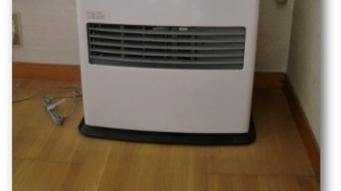 書斎の温風ヒーターは異常燃焼エラーが出て交換することに