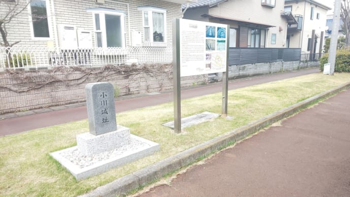 思い出フォト 104 2020年 3月 鬼平のルーツを訪ねて