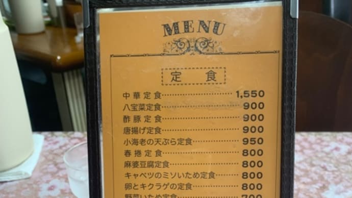 白龍で天津麺