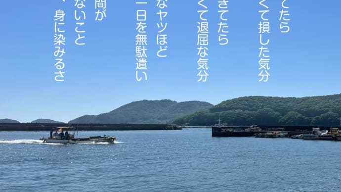一日 / ラグの写真詩