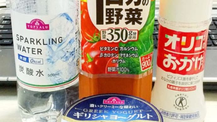 ヨーグルトプチ断食。