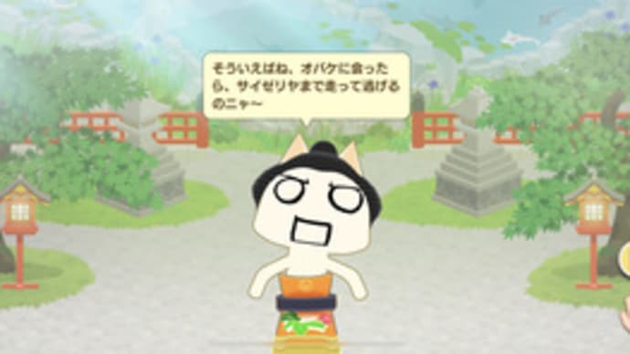 走って逃げる