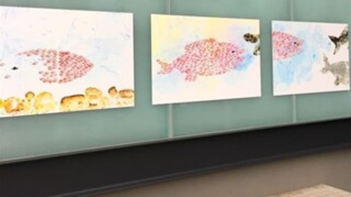 「だれも知らないレオ・レオーニ展」
