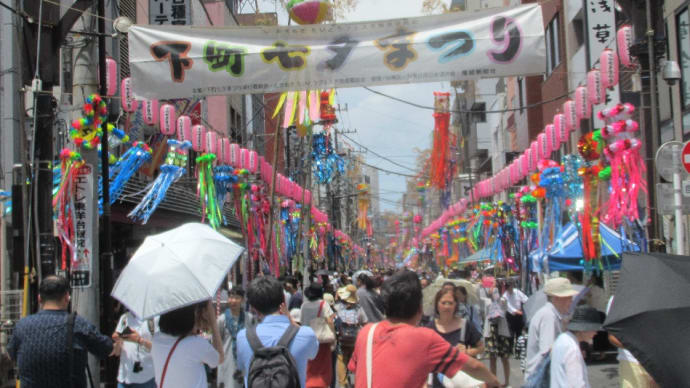 第31回 下町七夕まつり 7月5日(木)〜9日(月) 2018!今日は暑かったぁ~(汗・・・)。