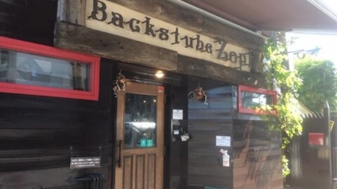 zoph パン焼き小屋 ツオップ