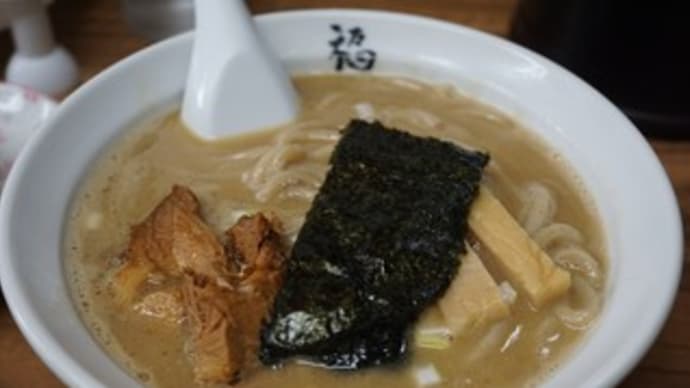 19199 麺や 福座@金沢 6月15日 宇宙一美味しい!ノブプロデュースのニボトンつけ麺を求めて!「煮干し豚骨」