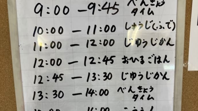 卒業式
