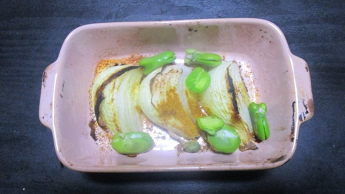 新タマネギとソラマメのカレーチーズ焼き