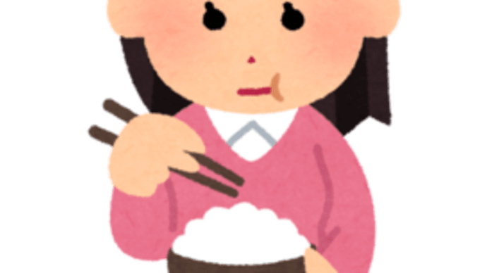 これで