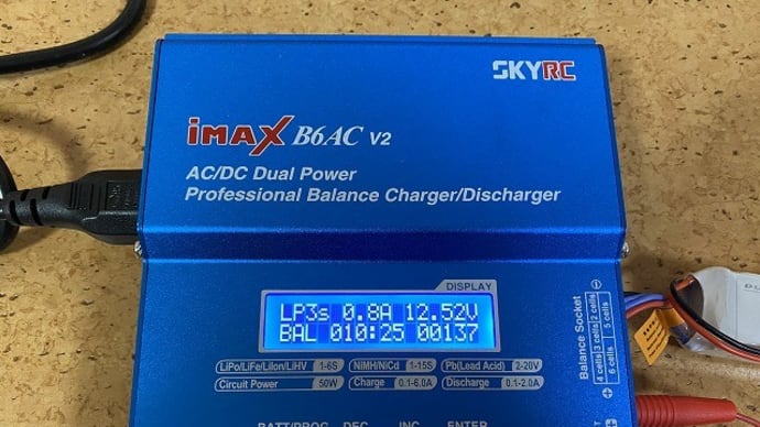 充電器を買い替えました