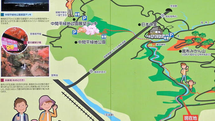 寄居町の風のみちを中間平まで歩いた 20231111
