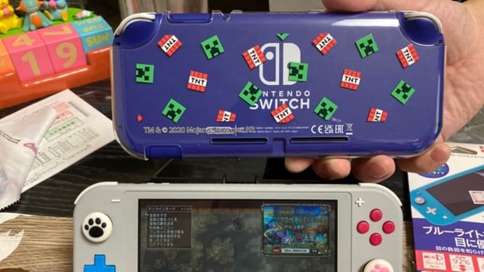 開封済み。