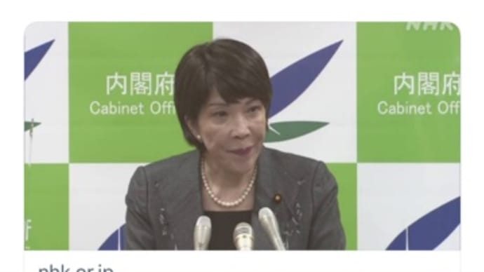 NHKに生中継させた岸田総理の記者会見 終わりの始まり⁉️