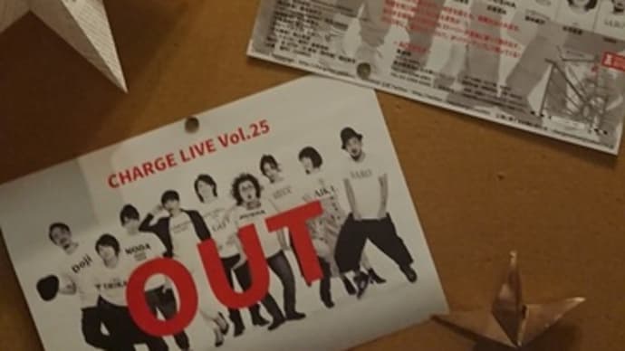 CHARGE LIVE vol.25「OUT」