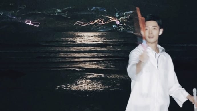 2021/05/30 夜中に肖战绿洲更新