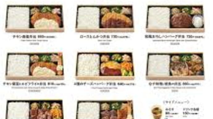 美味しかった!今村格です。