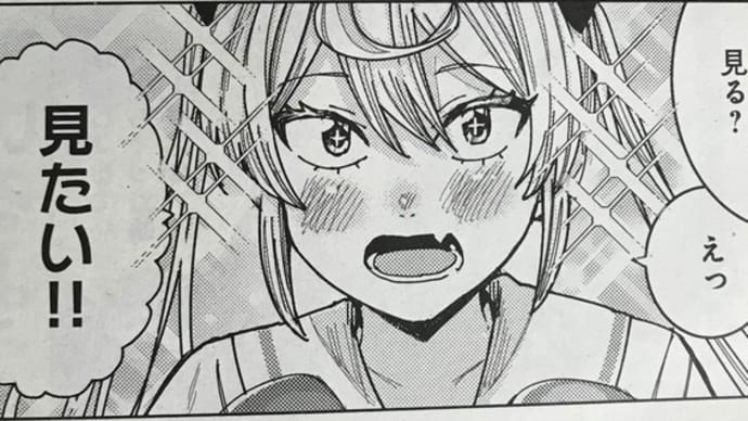 素晴らしいモノ。/「姫ヶ崎櫻子は今日も不憫可愛い」第31話 感想(コミックキューン2023年6月号)