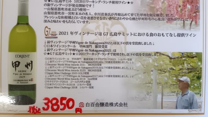 朗報!4月に入荷します。
