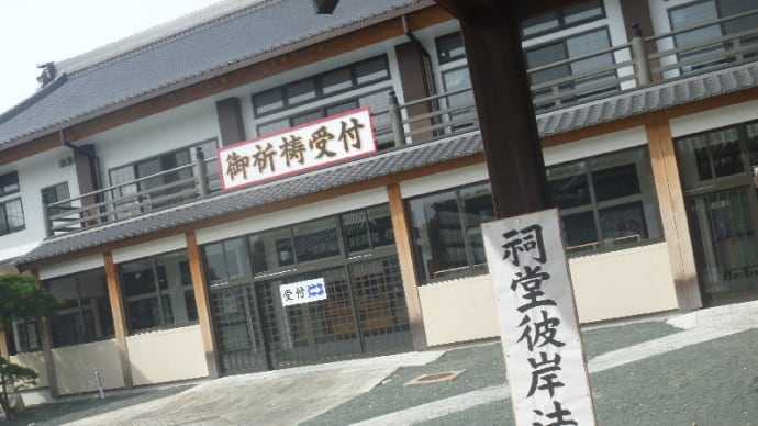 西浦温泉